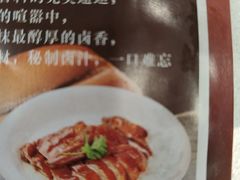 -渔意楼·驰名沙田乳鸽(五羊店)