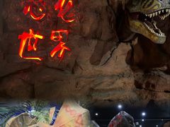 -中国西峡恐龙遗迹园