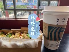 -星巴克臻选(北京前门大街店)