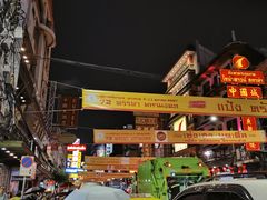 -唐人街(耀华力路)