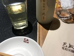 -巴奴毛肚火锅(六天地店)