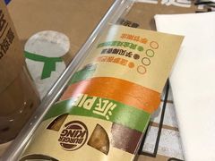 -汉堡王(兰州中心店)
