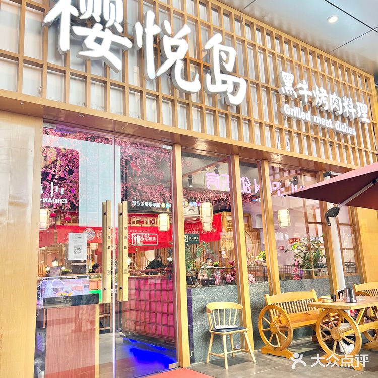 晋江探店 | 烤肉🥩食堂天花板·樱悦岛