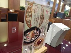 -宏状元现熬粥·京味菜(黄寺大街店)