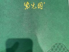 -紫光园(劲松店)