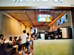 -喜茶(广州琶洲保利广场店)