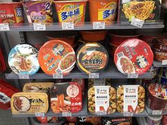 -便利蜂(第三置业大厦店)