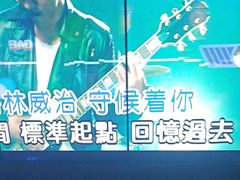 -皓声音KTV(新景店)