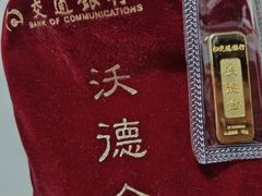 -交通银行(上海共和新路支行)