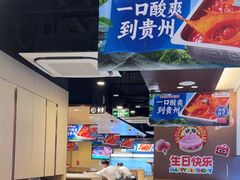 -海底捞火锅(天津SM城市广场店)