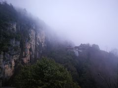 -蝶舞清江·恩施云顶景区(黄鹤峰林)