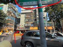 -长平腊味·潮汕特产