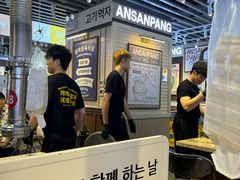 -安又胖韩国烤肉(美罗城店)