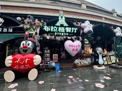 -布拉格餐厅· 中欧捷克菜(全国首店)