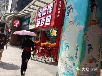 #城市尝鲜计划 #0元玩转这座城 店里面满满的氛围感
