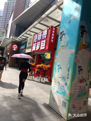 #城市尝鲜计划 #0元玩转这座城 店里面满满的氛围感