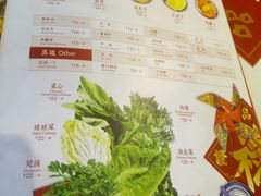 菜单-禄鼎记·多口味酸菜鱼(侨鑫店)