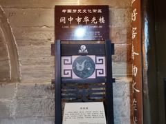 -小陈方酥锅盔(古城总店)