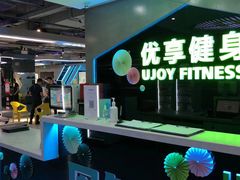-优享健身(物美圣熙8号购物中心店)