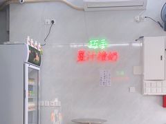 -义顺牛奶公司(新马路老店)