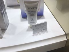 -国药中服免税(北京坊店)