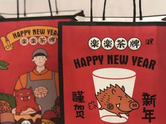 -LELECHA乐乐茶(美罗城店)