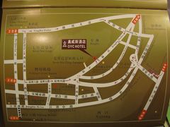 -肇庆奥威斯酒店