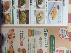 -西贝(南开大悦城店)