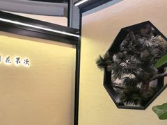 -桂满陇·锦绣江南(益田广场店)