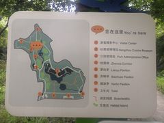-西湖风景区-江洋畈生态公园