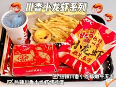 川辣嫩牛五方欢聚餐-肯德基(六安万达店)