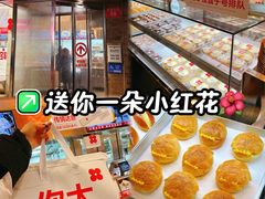 -红花点心局(护国寺店)
