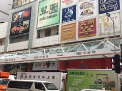 -翠园(铜锣湾广场店)