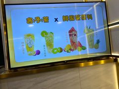门面-舍予茶(桂林路店)