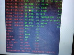 -清真·二嫂子煎饼果子(鼓楼旗舰形象店)