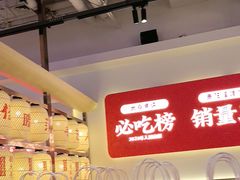 -怪噜范·老贵阳街头名小吃(数博万达店)