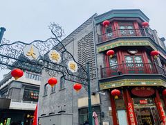 -北京前门大栅栏