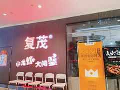 -THE hood开新里(御桥路店)