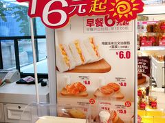 -味多美蛋糕(苏州街地铁店)