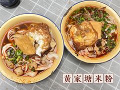 -巴公房子