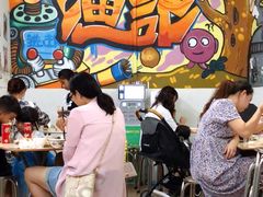 -渔记茶餐厅(渔村店)