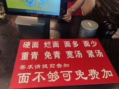 -苏面斋·本地传统苏式面馆