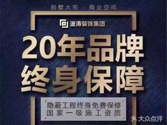 -大宅设计设计店铺(浦东店)