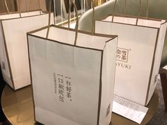 -奈雪的茶(漫广场店)
