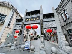 -中华巴洛克风情街