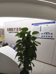 -至简医疗美容·医生集团