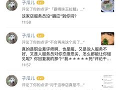 -欧诺爱烘焙(高新万达店)