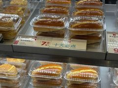 -红花点心局(护国寺店)