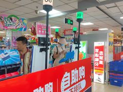 -奥士凯物美(新兴里店)