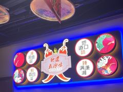 -湘厨壹品(芙蓉广场店)